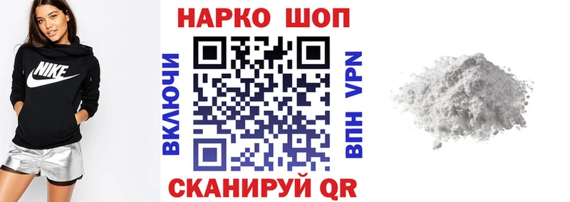 Все наркотики Междуреченск БУТИРАТ Каннабис Меф мяу мяу ГАШИШ СОЛЬ