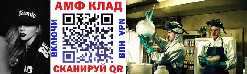 наркота Междуреченск Амфетамин VHQ
