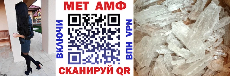 Амфетамин VHQ Междуреченск