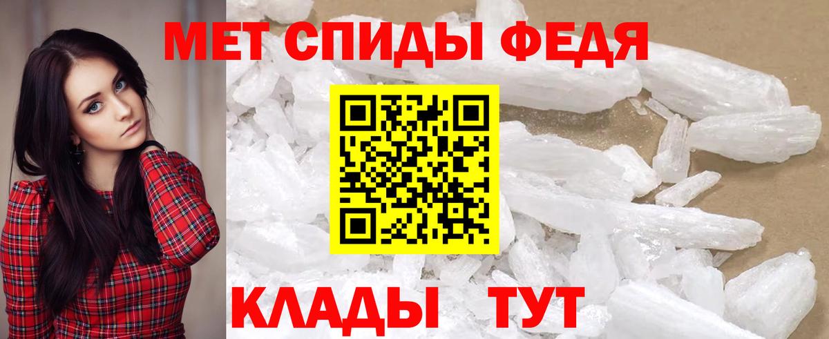 Амфетамин Premium  Вход с VPN  Амфетамин  Междуреченск 