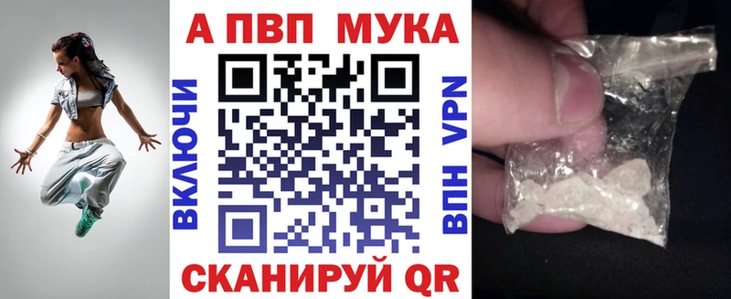 A-PVP СК КРИС  Междуреченск 