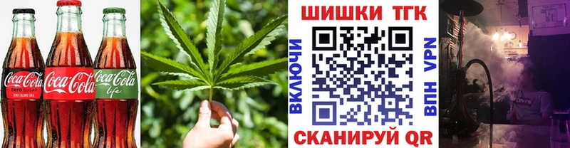 Еда ТГК марихуана  OMG маркетплейс  Междуреченск  хочу наркоту 