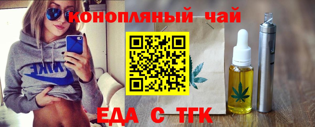 Междуреченск  Canna-Cookies конопля  Вход с VPN 
