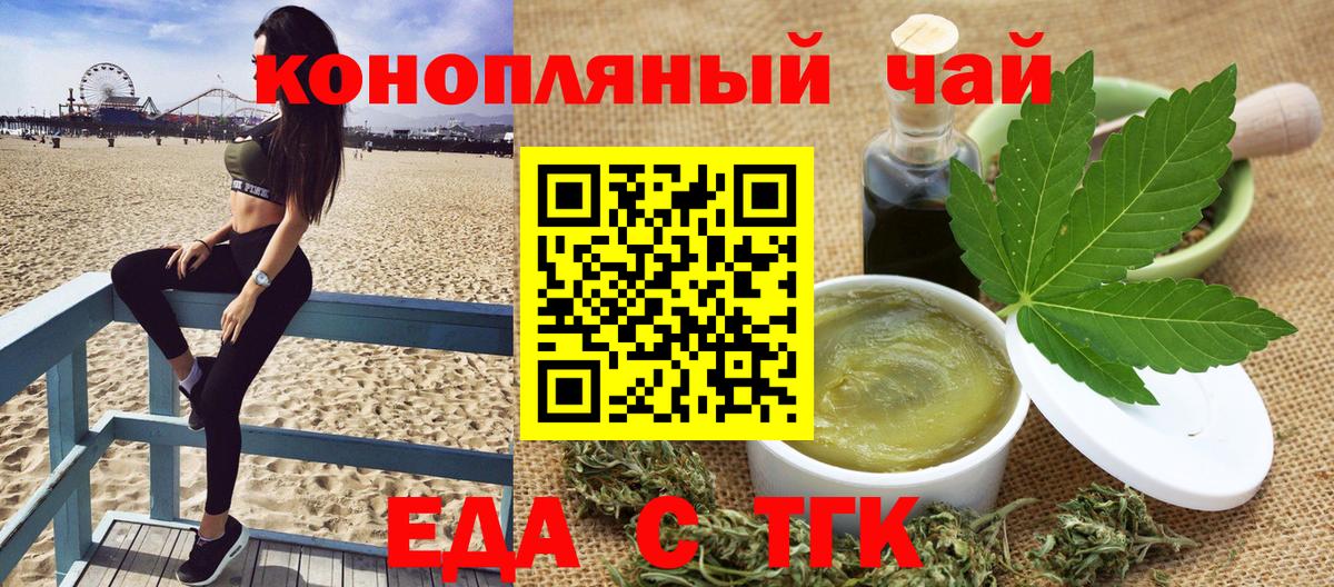 ГАШ  ЭКСТАЗИ  Междуреченск  Меф   Конопля  Вход с VPN  A-PVP СК кристаллы 