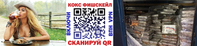 купить KRAKEN зеркало Cocaine Перу Междуреченск