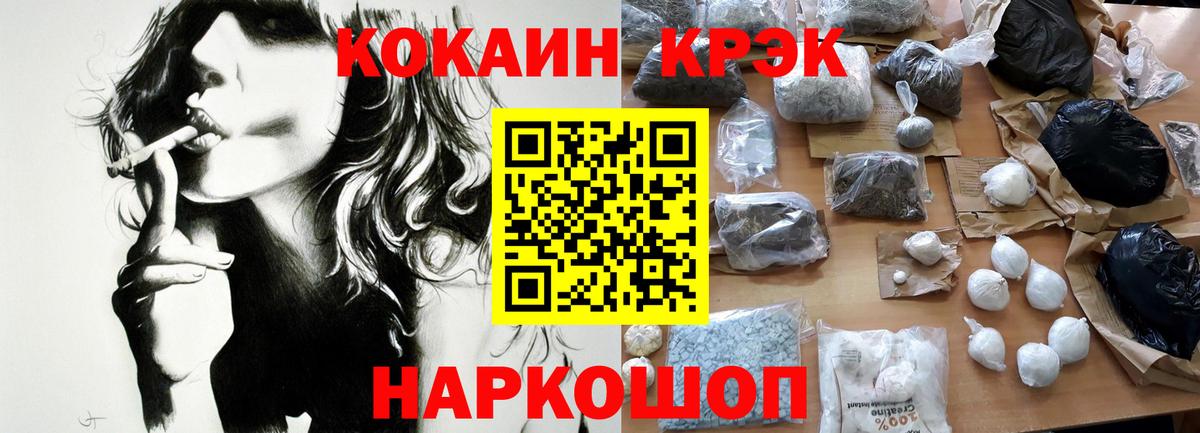 НБОМе Междуреченск