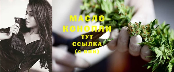 кокаин Армянск