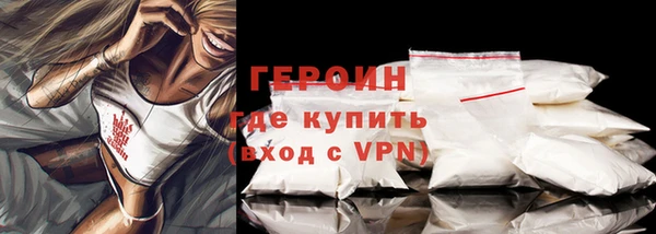 трава Арсеньев