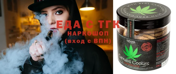трава Арсеньев