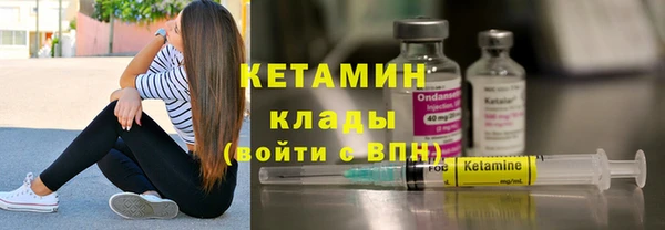 кокаин Армянск