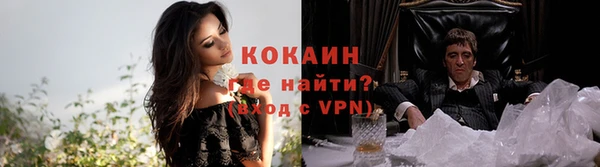 кокаин Армянск