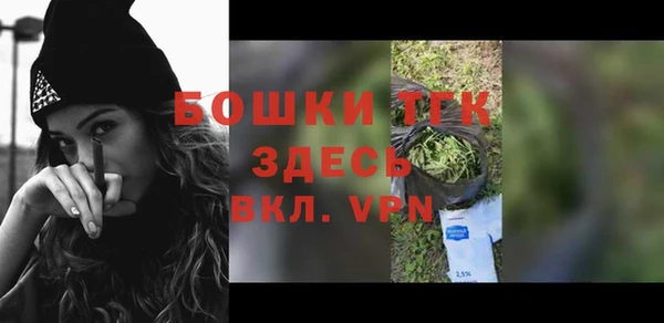 прущая мука Осинники