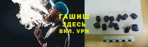 кокаин Армянск