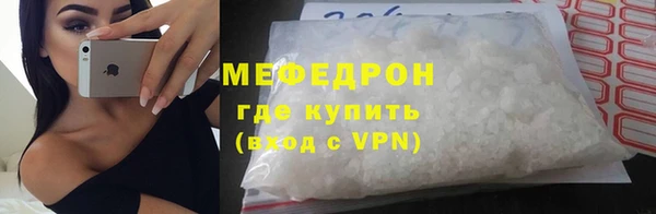 трава Арсеньев