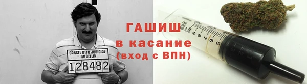 кокаин Армянск