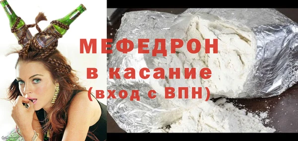 кокаин Армянск