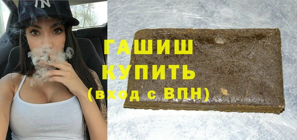 кокаин Армянск