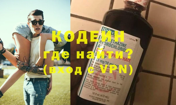 трава Арсеньев