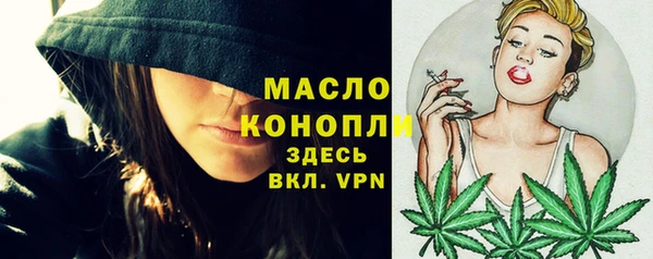 трава Арсеньев