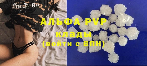 прущие крисы Аркадак
