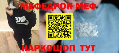 таблы Канаш