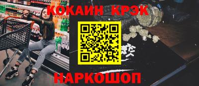 кокс Изобильный