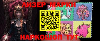 дистиллят марихуана Кандалакша