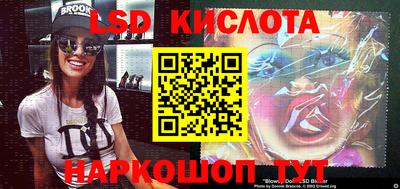 таблы Канаш