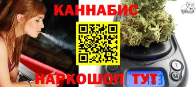 дистиллят марихуана Кандалакша