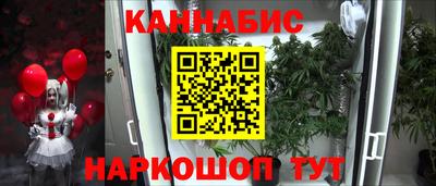 дистиллят марихуана Кандалакша