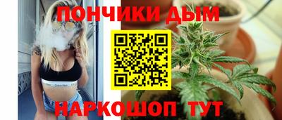 дистиллят марихуана Кандалакша
