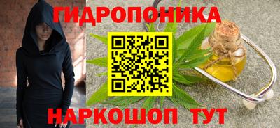 дистиллят марихуана Кандалакша