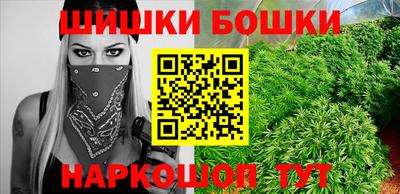 шишки Ирбит