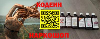 марки lsd Камышлов