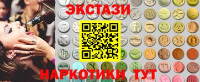 таблы Канаш