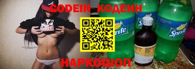 таблы Канаш