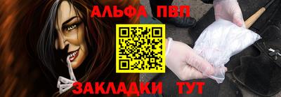 таблы Канаш
