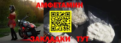 шишки Ирбит