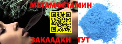 таблы Канаш