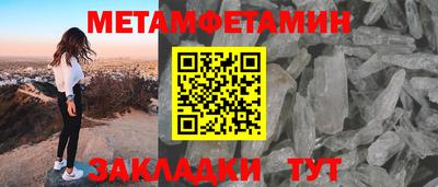 шишки Ирбит