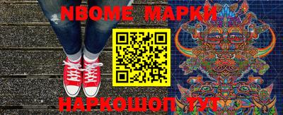 марки lsd Камышлов