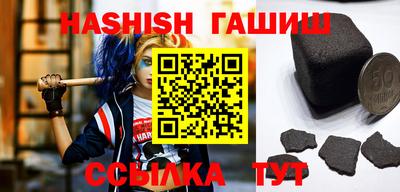 шишки Ирбит