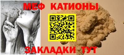 таблы Канаш