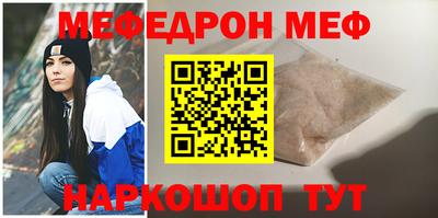 СК Ипатово