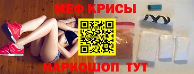 марки lsd Камышлов