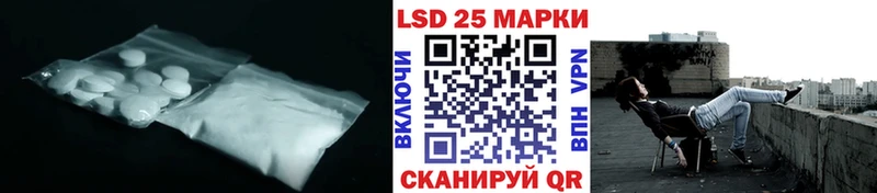 даркнет сайт  Междуреченск  LSD-25 экстази кислота 