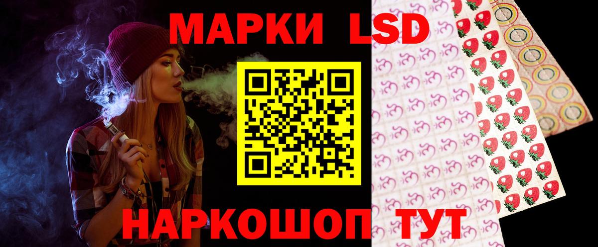 ЛСД экстази ecstasy  Вход с VPN  Междуреченск  ЛСД экстази кислота 