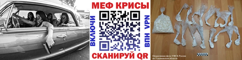 как найти   Междуреченск  Меф кристаллы 