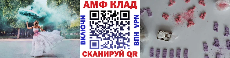 Метамфетамин Methamphetamine  Междуреченск 