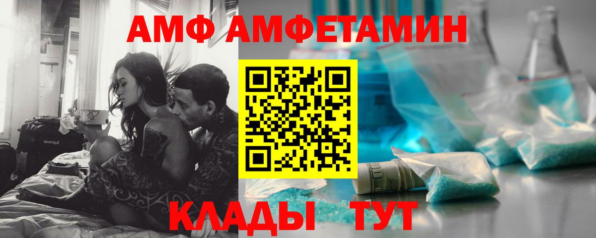 Метамфетамин пудра  Вход с VPN  Метамфетамин пудра  Междуреченск 